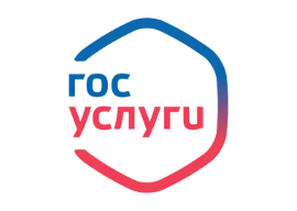 Госуслуги